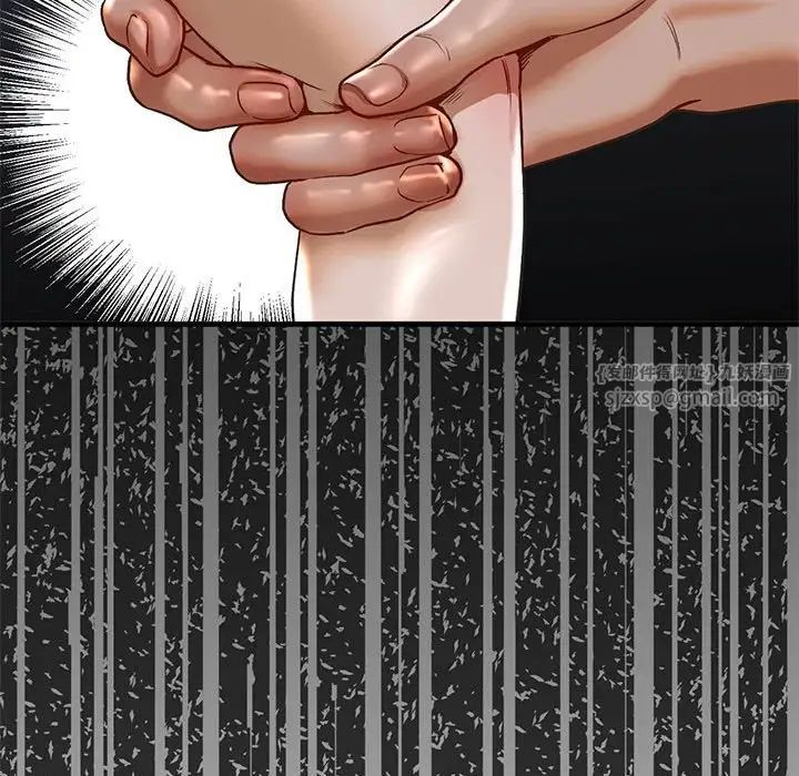 我的继姐第28话