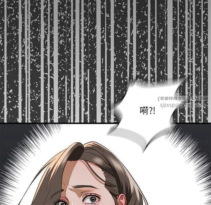 我的继姐第28话