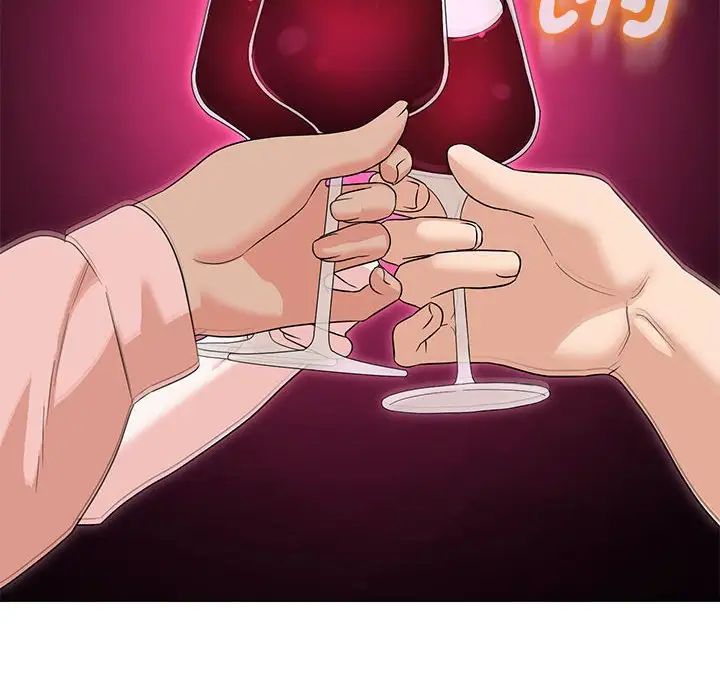 嫁入豪门的老师第22话