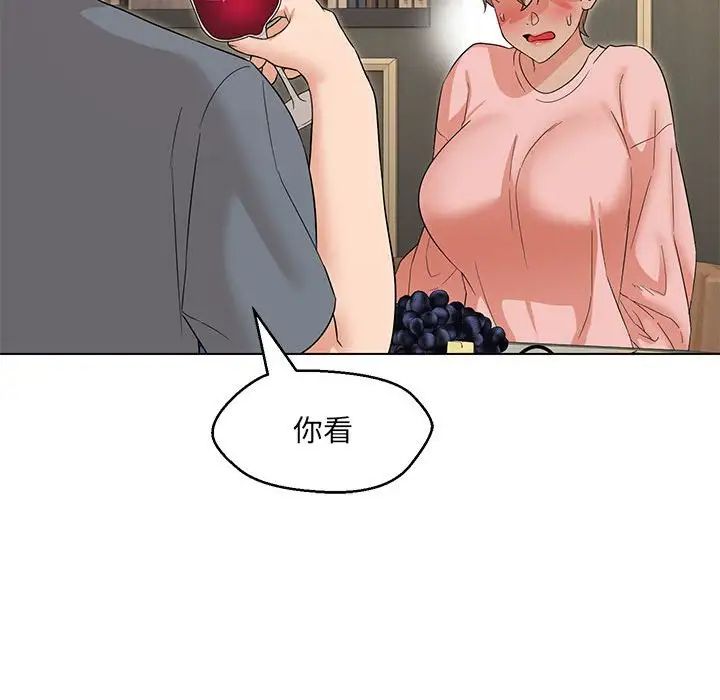 嫁入豪门的老师第22话