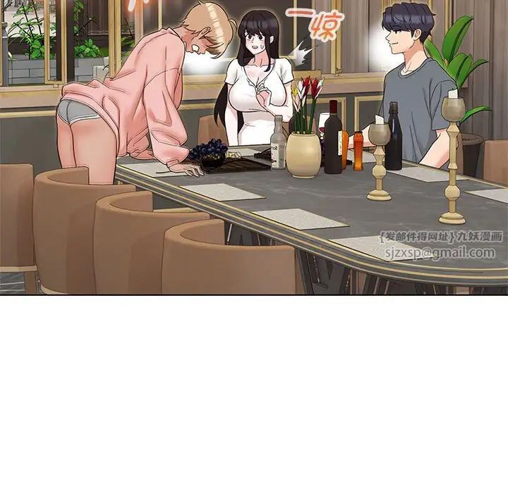 嫁入豪门的老师第22话