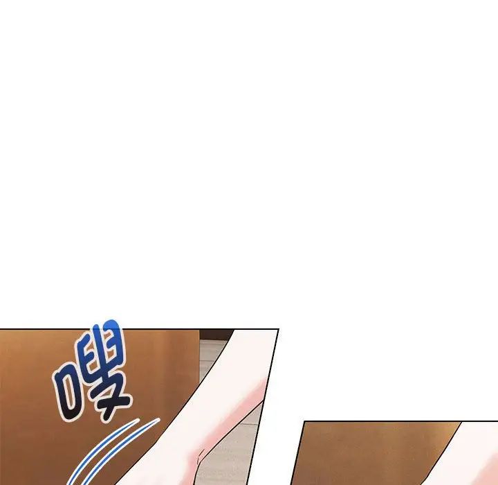 嫁入豪门的老师第22话