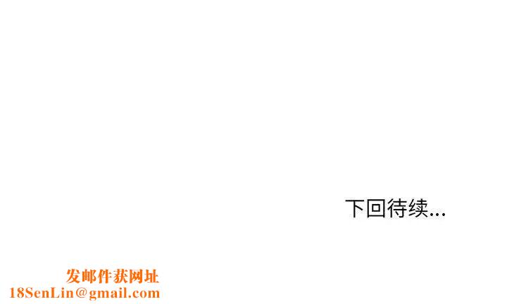 嫁入豪门的老师第22话