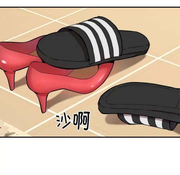 新都市外卖员第10话