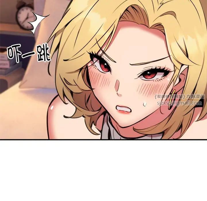 新都市外卖员第10话