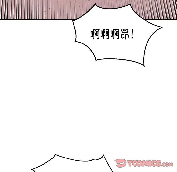 新都市外卖员第10话