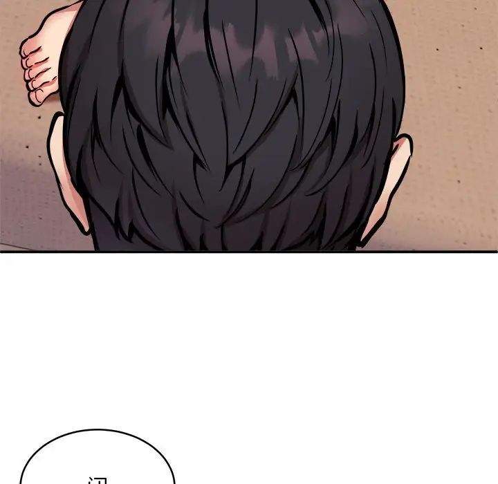 新都市外卖员第10话