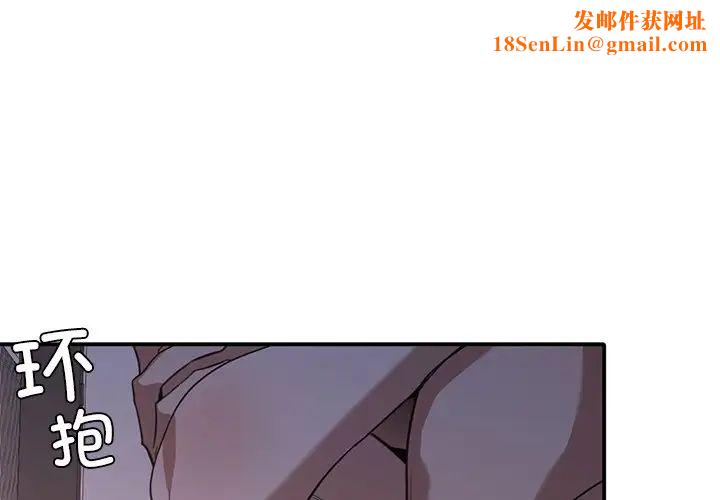 父债子偿第21话