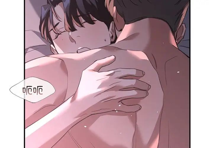 父债子偿第21话