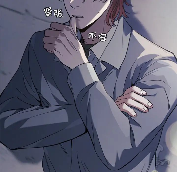 父债子偿第21话