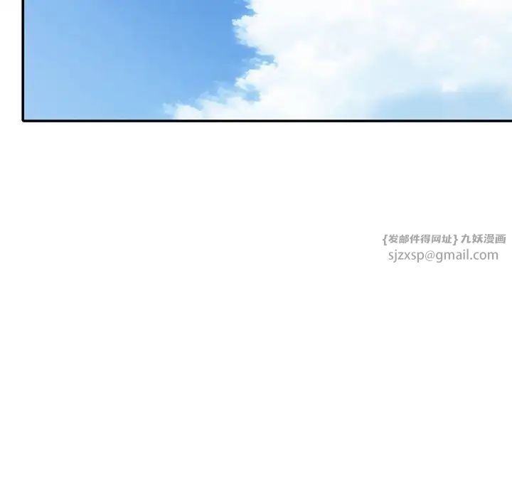 父债子偿第21话