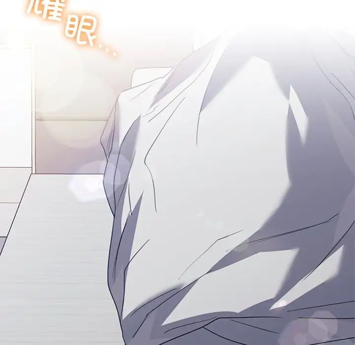 父债子偿第21话