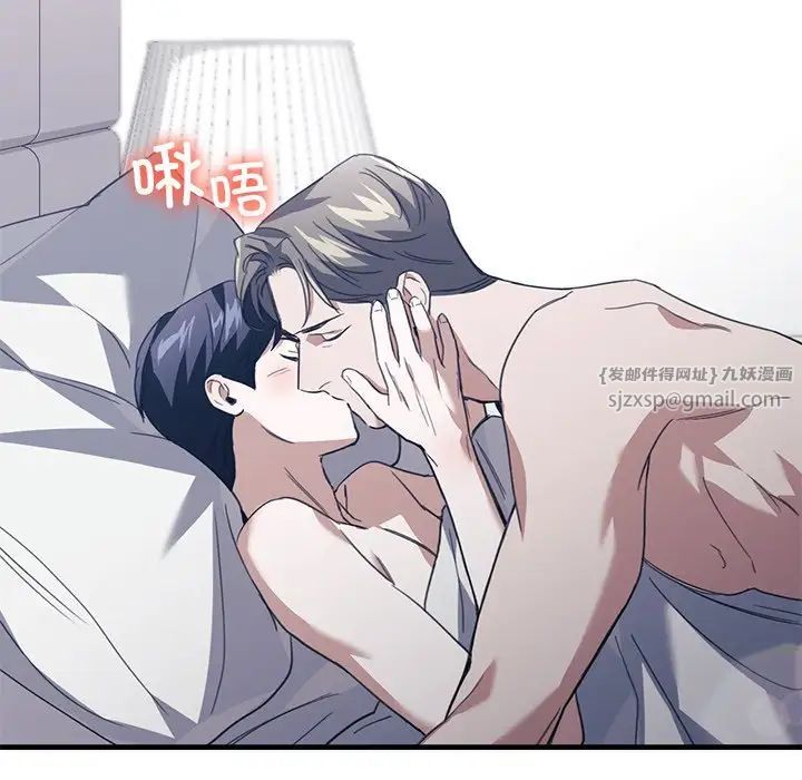 父债子偿第21话