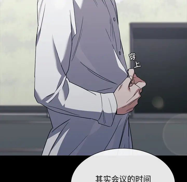 父债子偿第21话