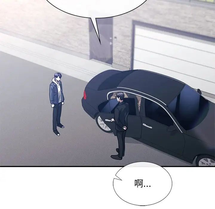 父债子偿第21话