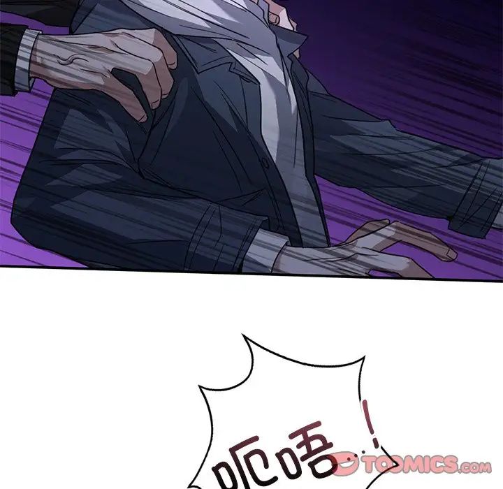 父债子偿第21话