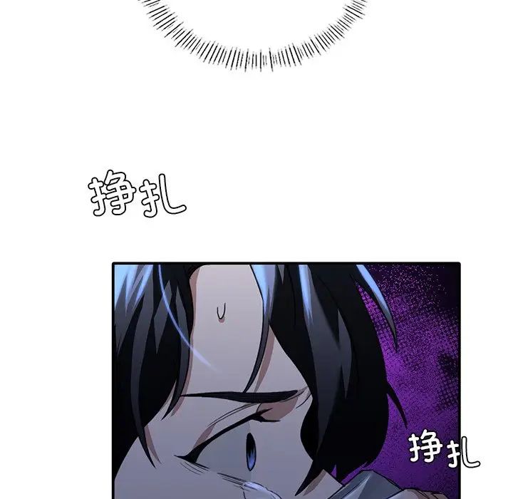 父债子偿第21话