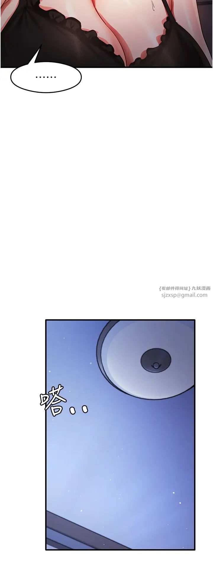 尻试之神学习法第25话-想要就跟我说嘛