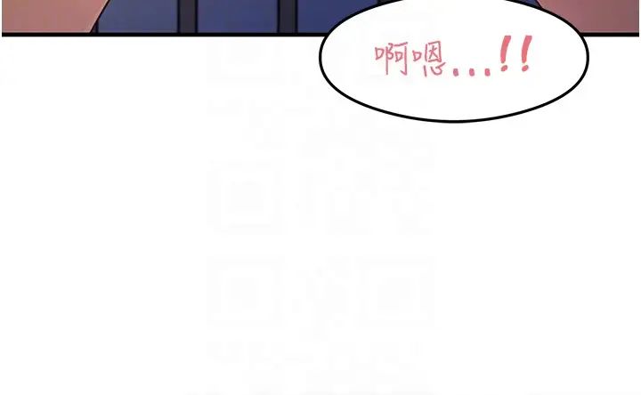 尻试之神学习法第25话-想要就跟我说嘛