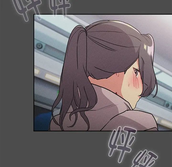 分组换换爱第122话