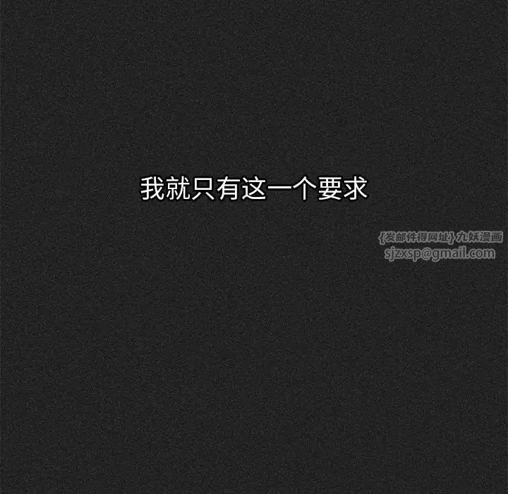 分组换换爱第122话