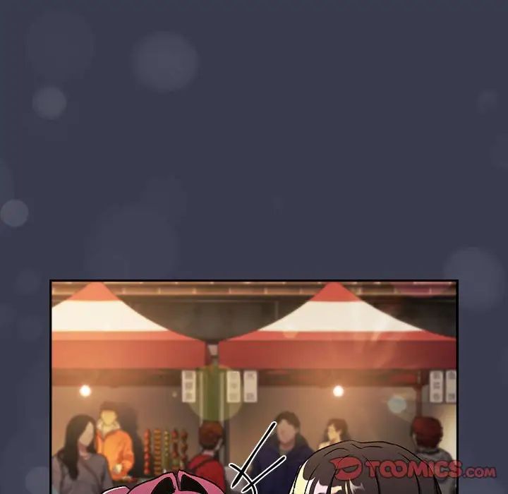 分组换换爱第122话