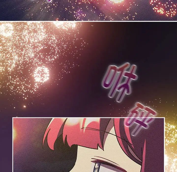 分组换换爱第122话