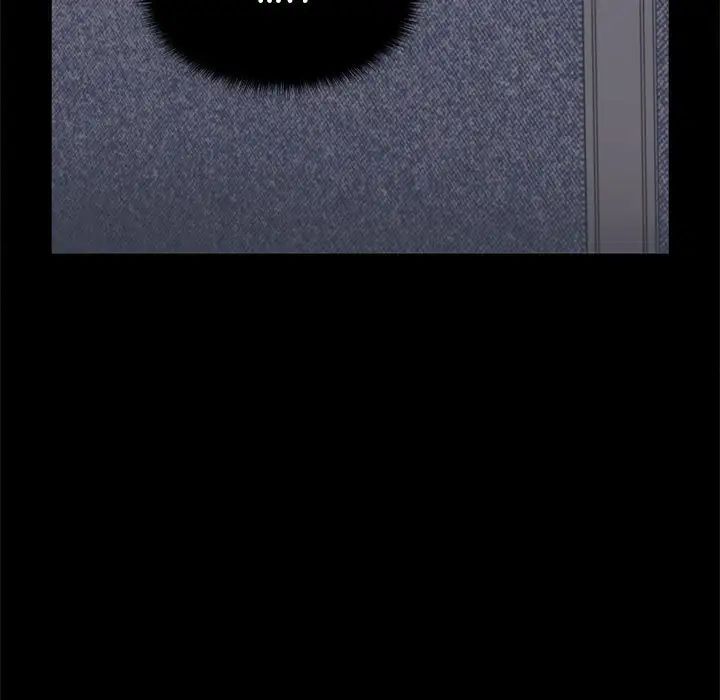 在公司偷偷爱第16话