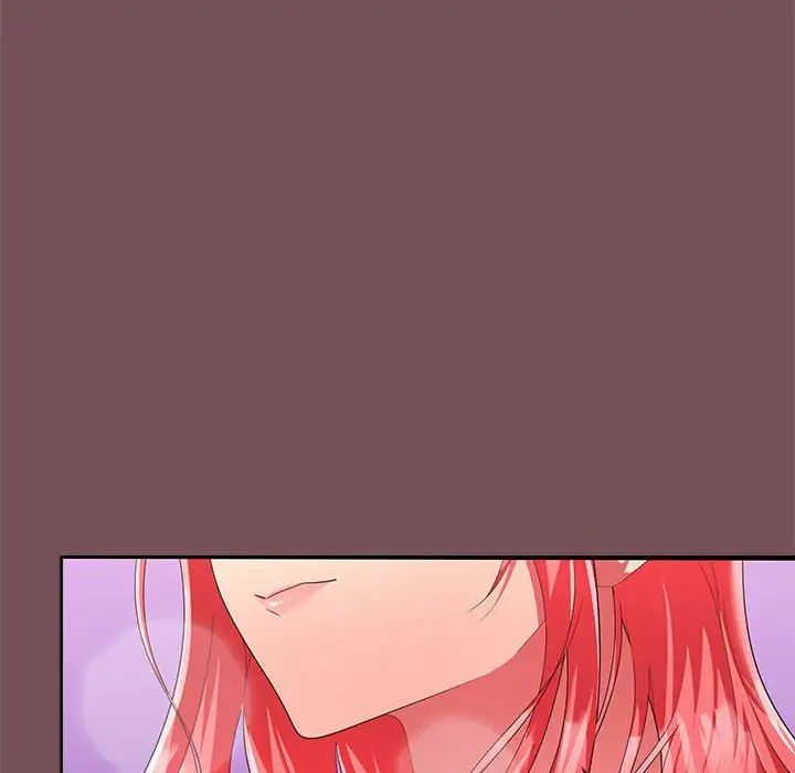 在公司偷偷爱第16话