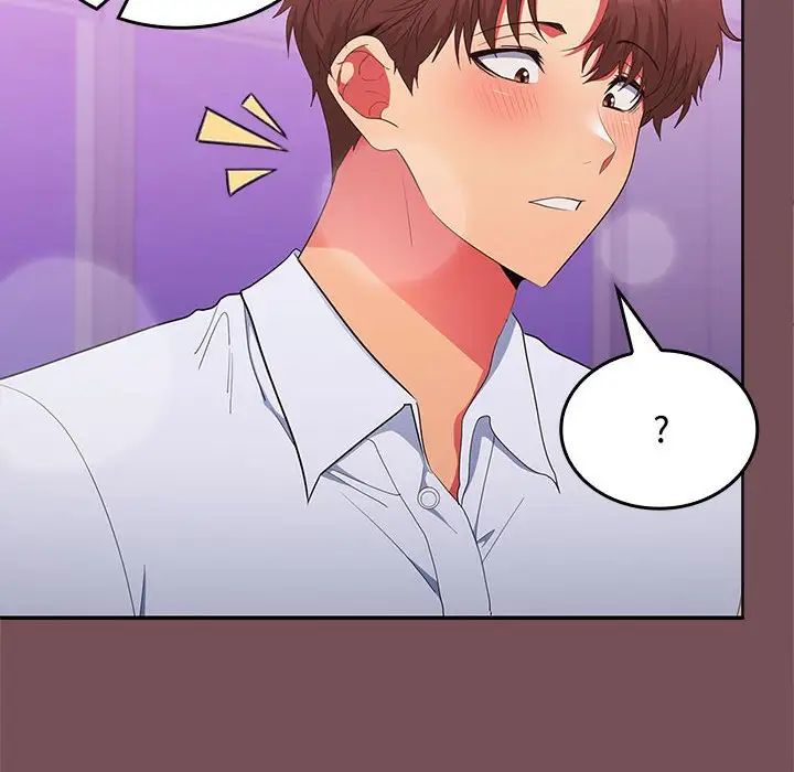 在公司偷偷爱第16话