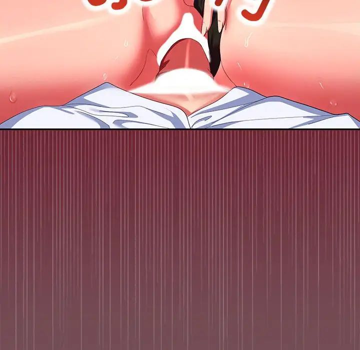 在公司偷偷爱第16话