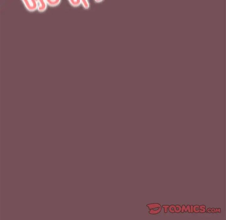 在公司偷偷爱第16话