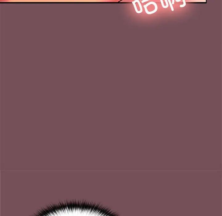 在公司偷偷爱第16话