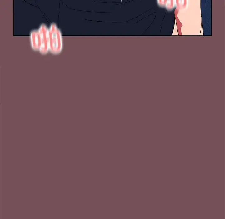 在公司偷偷爱第16话