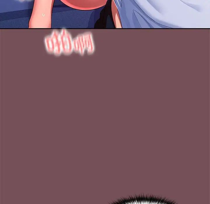 在公司偷偷爱第16话