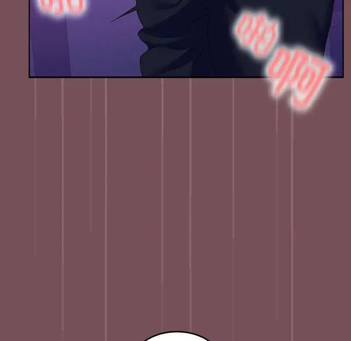 在公司偷偷爱第16话