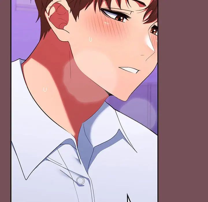 在公司偷偷爱第16话