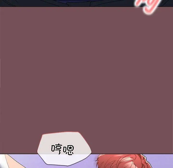 在公司偷偷爱第16话