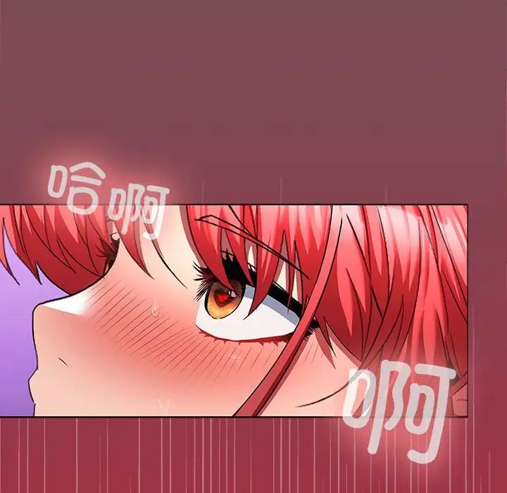 在公司偷偷爱第16话