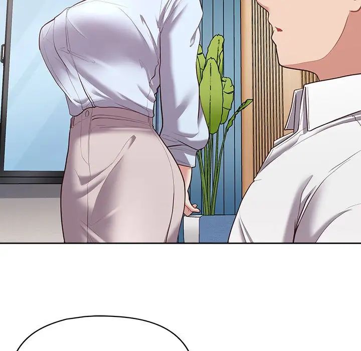 这公司归我了第15话