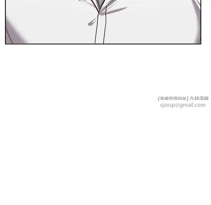 这公司归我了第15话