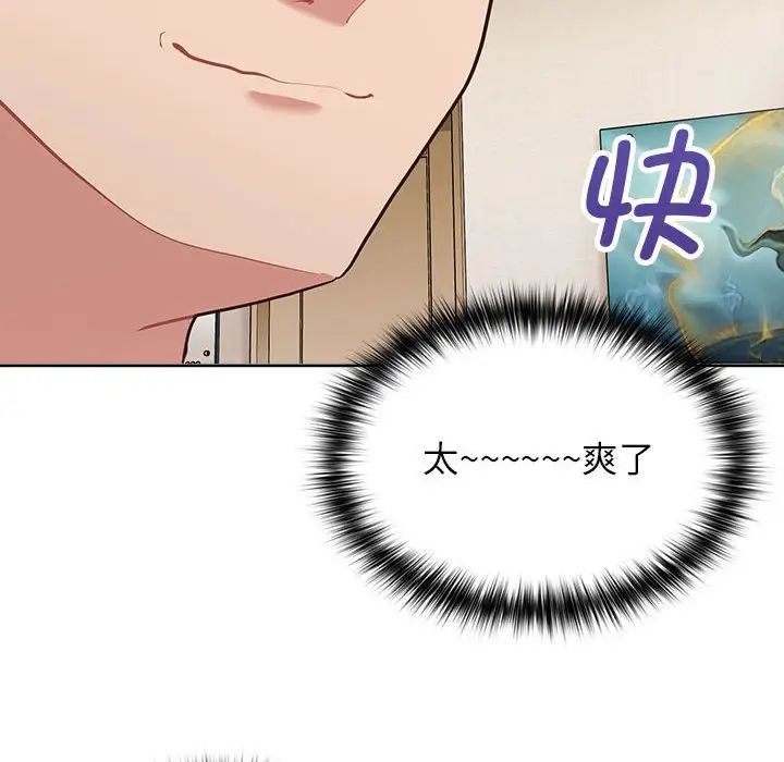 这公司归我了第15话