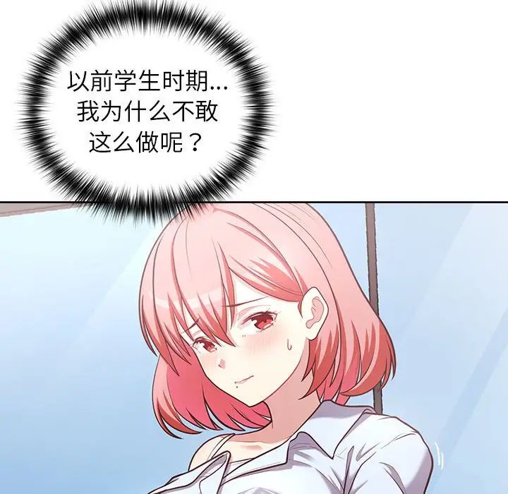 这公司归我了第15话