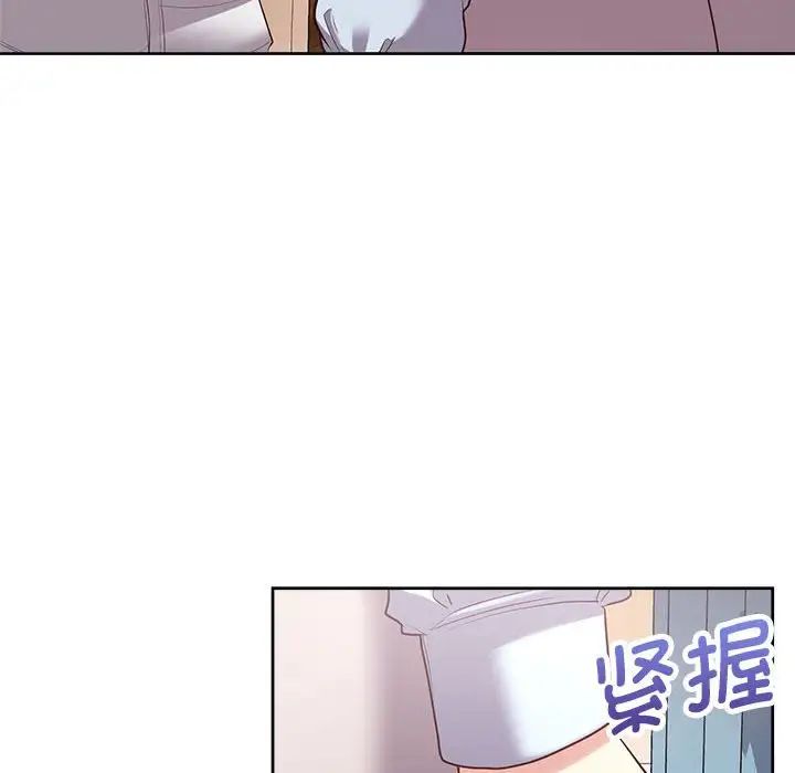 这公司归我了第15话