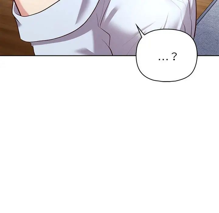 这公司归我了第15话