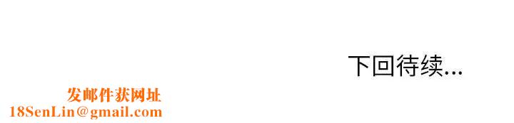 这公司归我了第15话