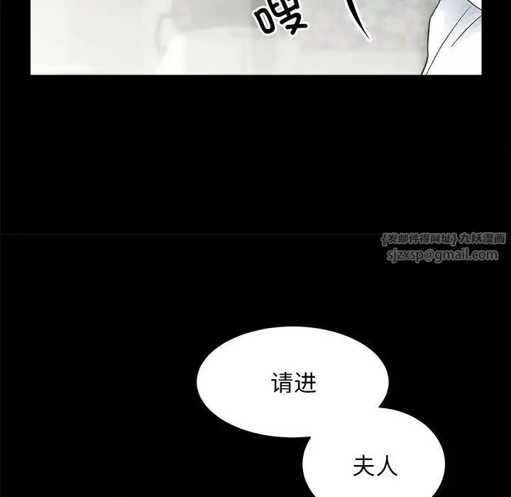 房产姐妹花第4话