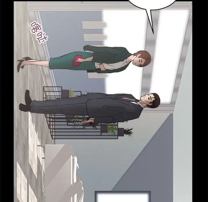 房产姐妹花第4话