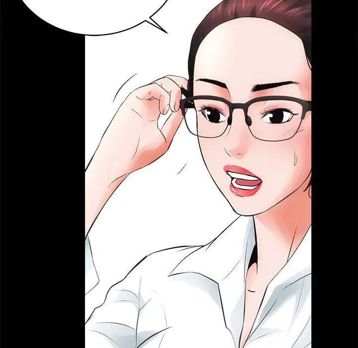 房产姐妹花第4话