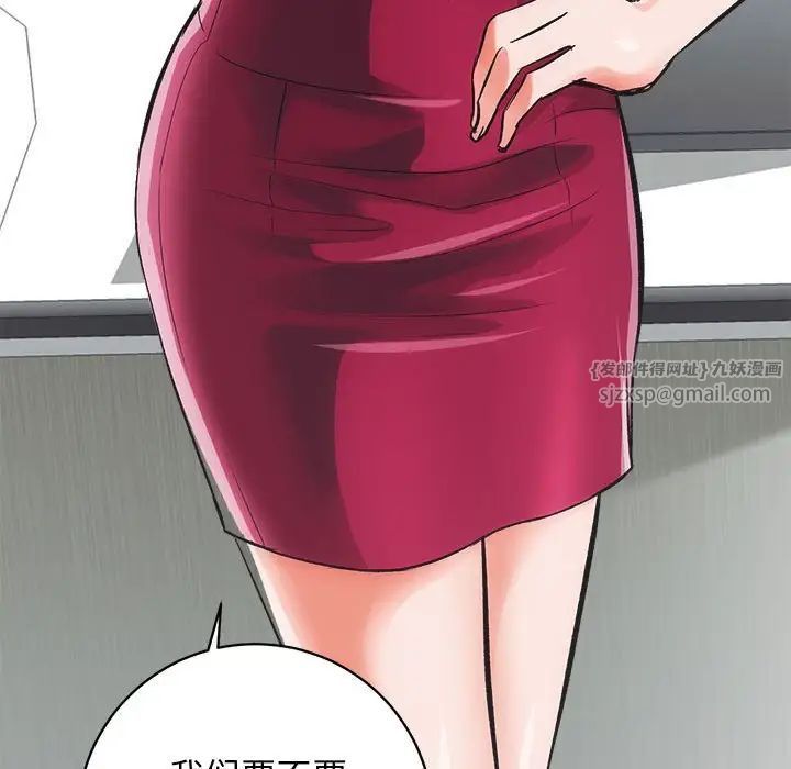 房产姐妹花第4话